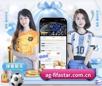 平台简介 - 体育资讯内容服务 - AGAPP