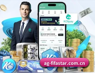 AG体育平台 APP 深度功能（AGAPP）