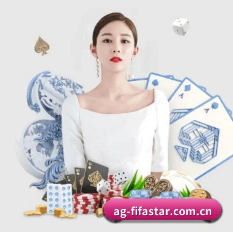 AG体育平台 APP 界面 - AGAPP