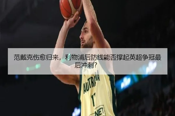 fan-dai-ke-shang-yu-gui-lai-li-wu-pu-hou-fang-xian-neng-fou-cheng-qi-ying-chao-zheng-guan-zui-hou-chong-ci-2-791.jpg
