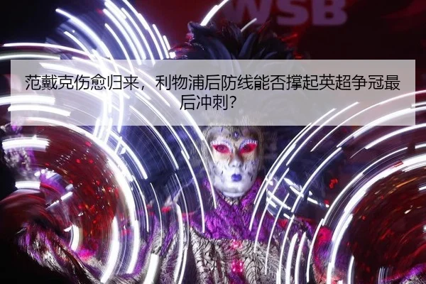 fan-dai-ke-shang-yu-gui-lai-li-wu-pu-hou-fang-xian-neng-fou-cheng-qi-ying-chao-zheng-guan-zui-hou-chong-ci-3-735.jpg